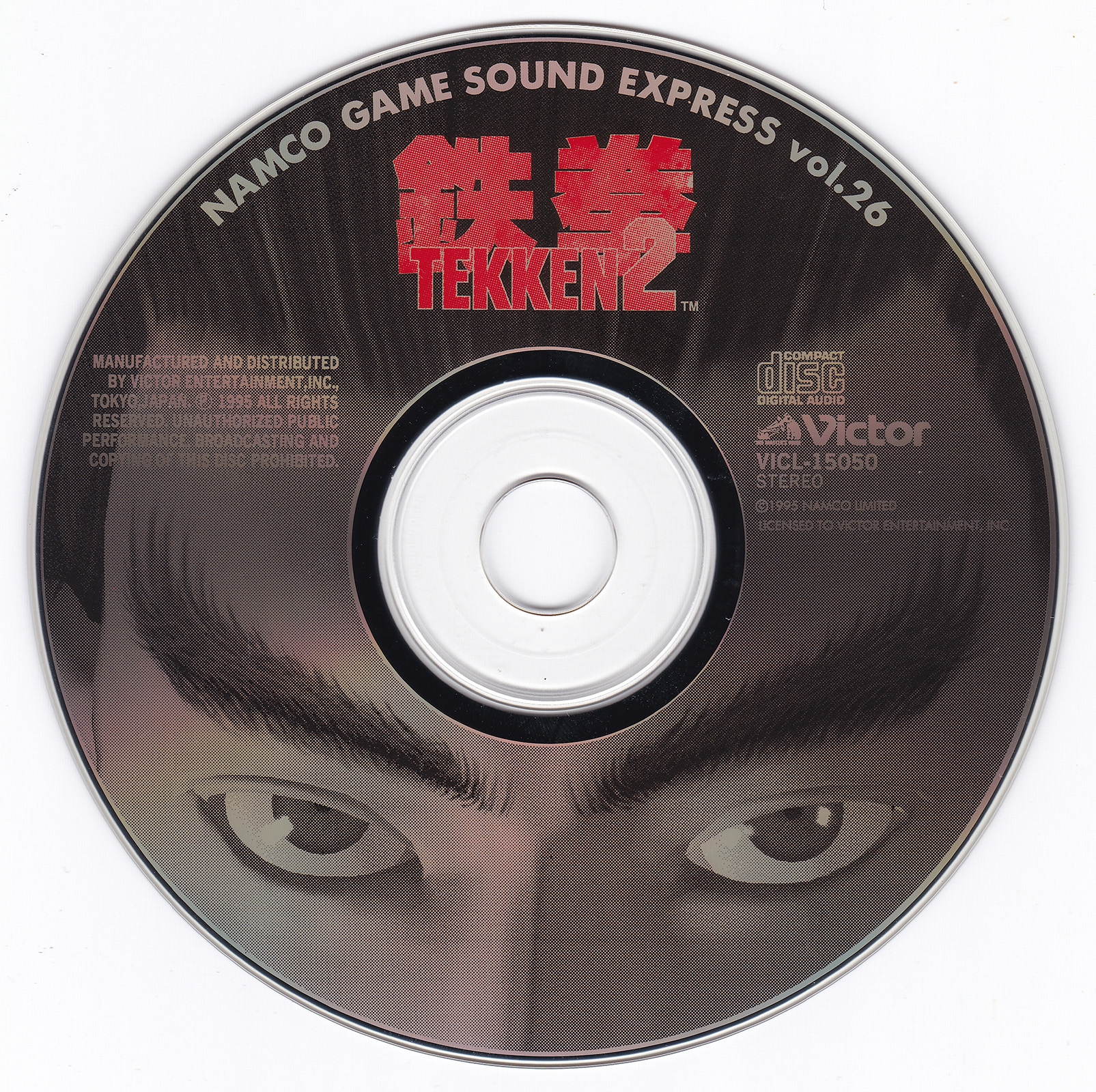 Tokyo Xtreme Racer 2 (Dreamcast) (gamerip) (2000) MP3
